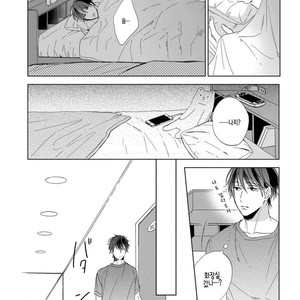 [Sakura Riko] Joou-sama no Roommate (c.2+3) [kr] – Gay Manga image 022.jpg
