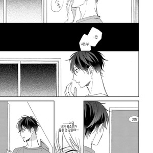 [Sakura Riko] Joou-sama no Roommate (c.2+3) [kr] – Gay Manga image 023.jpg