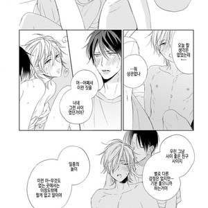 [Sakura Riko] Joou-sama no Roommate (c.2+3) [kr] – Gay Manga image 026.jpg