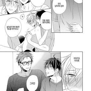[Sakura Riko] Joou-sama no Roommate (c.2+3) [kr] – Gay Manga image 027.jpg
