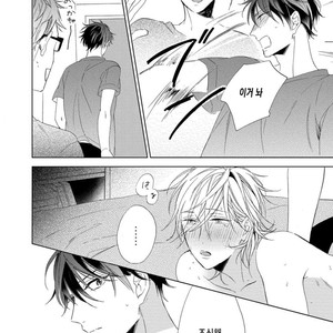 [Sakura Riko] Joou-sama no Roommate (c.2+3) [kr] – Gay Manga image 030.jpg