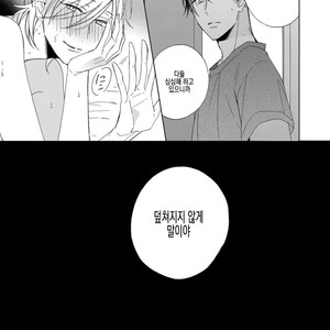 [Sakura Riko] Joou-sama no Roommate (c.2+3) [kr] – Gay Manga image 031.jpg