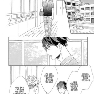 [Sakura Riko] Joou-sama no Roommate (c.2+3) [kr] – Gay Manga image 034.jpg