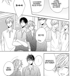 [Sakura Riko] Joou-sama no Roommate (c.2+3) [kr] – Gay Manga image 035.jpg
