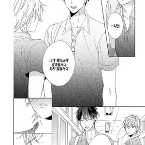 [Sakura Riko] Joou-sama no Roommate (c.2+3) [kr] – Gay Manga image 036.jpg