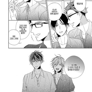 [Sakura Riko] Joou-sama no Roommate (c.2+3) [kr] – Gay Manga image 038.jpg