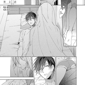 [Sakura Riko] Joou-sama no Roommate (c.2+3) [kr] – Gay Manga image 041.jpg