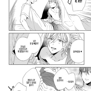 [Sakura Riko] Joou-sama no Roommate (c.2+3) [kr] – Gay Manga image 042.jpg