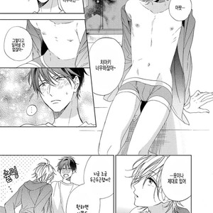 [Sakura Riko] Joou-sama no Roommate (c.2+3) [kr] – Gay Manga image 043.jpg