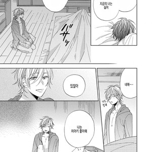[Sakura Riko] Joou-sama no Roommate (c.2+3) [kr] – Gay Manga image 045.jpg