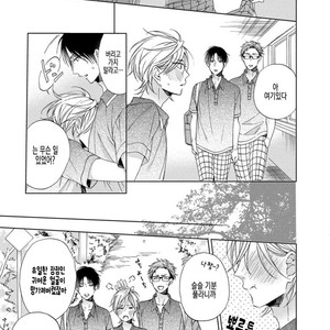 [Sakura Riko] Joou-sama no Roommate (c.2+3) [kr] – Gay Manga image 055.jpg