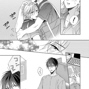 [Sakura Riko] Joou-sama no Roommate (c.2+3) [kr] – Gay Manga image 057.jpg