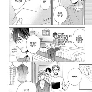 [Sakura Riko] Joou-sama no Roommate (c.2+3) [kr] – Gay Manga image 058.jpg