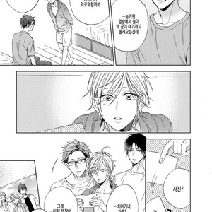 [Sakura Riko] Joou-sama no Roommate (c.2+3) [kr] – Gay Manga image 059.jpg