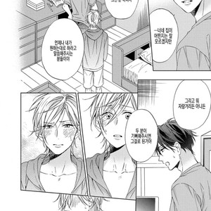 [Sakura Riko] Joou-sama no Roommate (c.2+3) [kr] – Gay Manga image 062.jpg