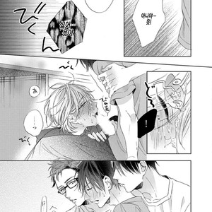 [Sakura Riko] Joou-sama no Roommate (c.2+3) [kr] – Gay Manga image 067.jpg