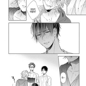 [Sakura Riko] Joou-sama no Roommate (c.2+3) [kr] – Gay Manga image 068.jpg