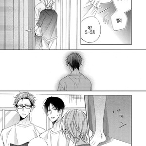 [Sakura Riko] Joou-sama no Roommate (c.2+3) [kr] – Gay Manga image 069.jpg