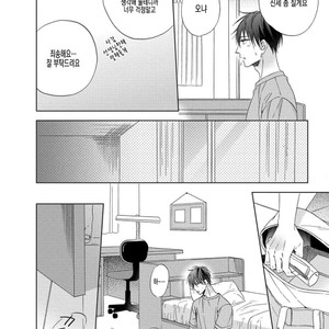 [Sakura Riko] Joou-sama no Roommate (c.2+3) [kr] – Gay Manga image 072.jpg