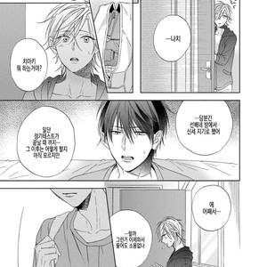 [Sakura Riko] Joou-sama no Roommate (c.2+3) [kr] – Gay Manga image 073.jpg