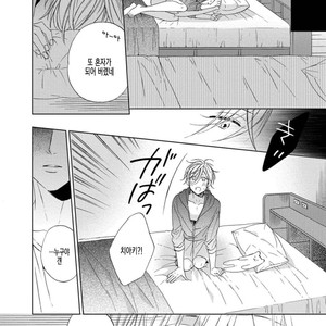 [Sakura Riko] Joou-sama no Roommate (c.2+3) [kr] – Gay Manga image 076.jpg