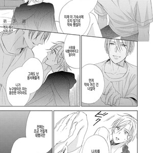 [Sakura Riko] Joou-sama no Roommate (c.2+3) [kr] – Gay Manga image 079.jpg