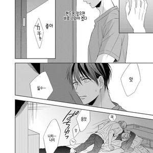 [Sakura Riko] Joou-sama no Roommate (c.2+3) [kr] – Gay Manga image 082.jpg