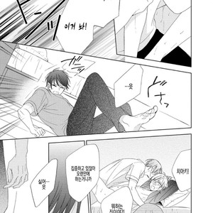 [Sakura Riko] Joou-sama no Roommate (c.2+3) [kr] – Gay Manga image 085.jpg