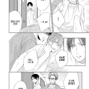 [Sakura Riko] Joou-sama no Roommate (c.2+3) [kr] – Gay Manga image 086.jpg