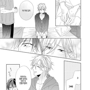 [Sakura Riko] Joou-sama no Roommate (c.2+3) [kr] – Gay Manga image 095.jpg