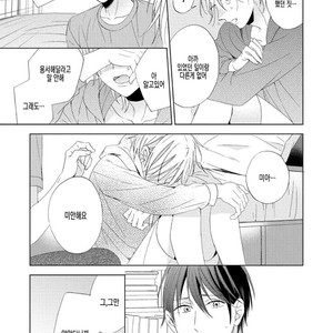 [Sakura Riko] Joou-sama no Roommate (c.2+3) [kr] – Gay Manga image 097.jpg