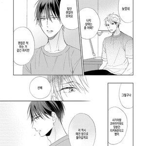 [Sakura Riko] Joou-sama no Roommate (c.2+3) [kr] – Gay Manga image 099.jpg