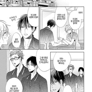 [Sakura Riko] Joou-sama no Roommate (c.2+3) [kr] – Gay Manga image 101.jpg