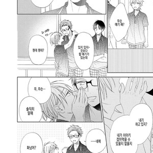 [Sakura Riko] Joou-sama no Roommate (c.2+3) [kr] – Gay Manga image 102.jpg
