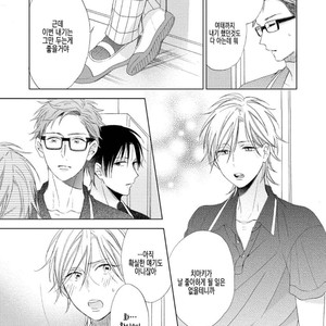 [Sakura Riko] Joou-sama no Roommate (c.2+3) [kr] – Gay Manga image 103.jpg