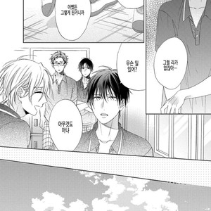 [Sakura Riko] Joou-sama no Roommate (c.2+3) [kr] – Gay Manga image 104.jpg