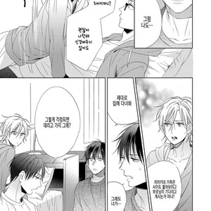 [Sakura Riko] Joou-sama no Roommate (c.2+3) [kr] – Gay Manga image 107.jpg