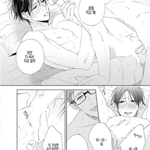 [Sakura Riko] Joou-sama no Roommate (c.2+3) [kr] – Gay Manga image 114.jpg