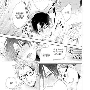 [Sakura Riko] Joou-sama no Roommate (c.2+3) [kr] – Gay Manga image 115.jpg