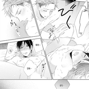 [Sakura Riko] Joou-sama no Roommate (c.2+3) [kr] – Gay Manga image 118.jpg