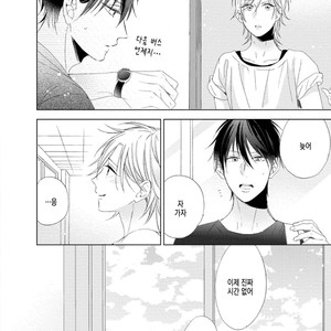 [Sakura Riko] Joou-sama no Roommate (c.2+3) [kr] – Gay Manga image 120.jpg