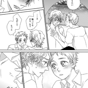 [MATSUMOTO Miecohouse] Boys Love! – vol.02 [JP] – Gay Comics image 002.jpg