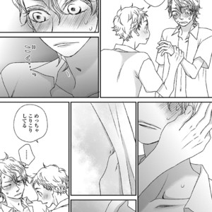 [MATSUMOTO Miecohouse] Boys Love! – vol.02 [JP] – Gay Comics image 004.jpg