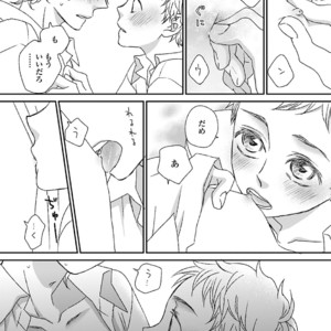 [MATSUMOTO Miecohouse] Boys Love! – vol.02 [JP] – Gay Comics image 005.jpg