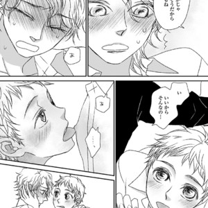 [MATSUMOTO Miecohouse] Boys Love! – vol.02 [JP] – Gay Comics image 006.jpg