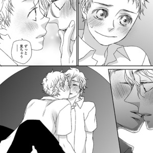 [MATSUMOTO Miecohouse] Boys Love! – vol.02 [JP] – Gay Comics image 009.jpg