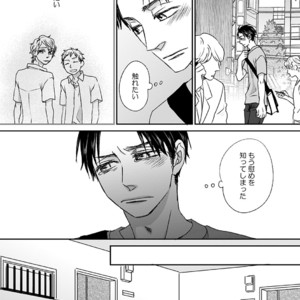 [MATSUMOTO Miecohouse] Boys Love! – vol.02 [JP] – Gay Comics image 015.jpg