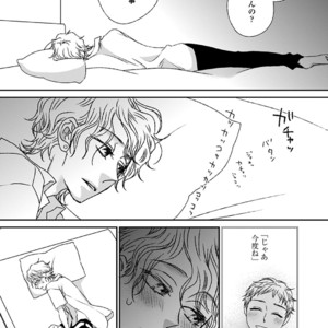 [MATSUMOTO Miecohouse] Boys Love! – vol.02 [JP] – Gay Comics image 016.jpg