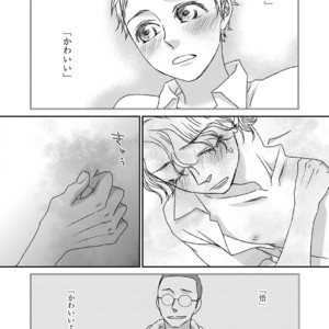 [MATSUMOTO Miecohouse] Boys Love! – vol.02 [JP] – Gay Comics image 017.jpg