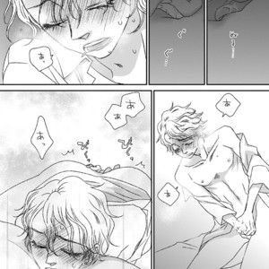 [MATSUMOTO Miecohouse] Boys Love! – vol.02 [JP] – Gay Comics image 021.jpg